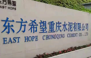 東方希望水泥廠(chǎng)脫硫使用1臺75KW空氣懸浮風(fēng)機