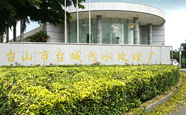 臺山污水廠(chǎng)-2臺150KW空氣懸浮風(fēng)機節能改造