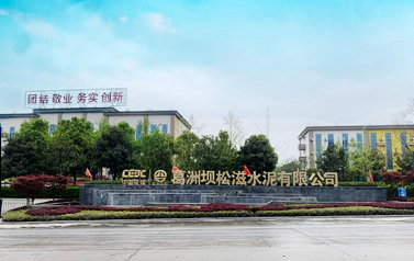 葛洲壩水泥節能改造使用3臺雷茨空氣懸浮風(fēng)機