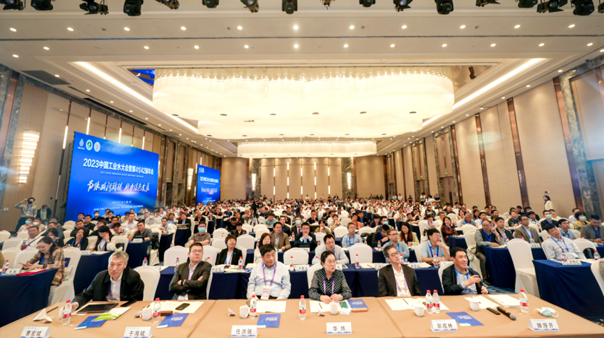 雷茨聯(lián)合主辦：2023年中國工業(yè)水大會(huì )圓滿(mǎn)召開(kāi)