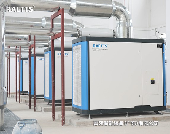 年省電預計320萬(wàn)元+！雷茨11臺磁懸浮風(fēng)機【含8臺德國進(jìn)口】在珠海富山三廠(chǎng)投運！