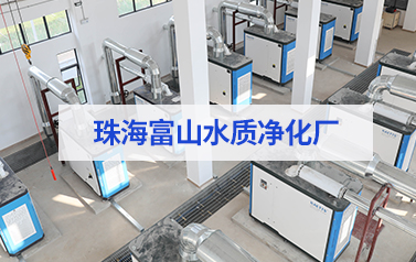 年省電預計320萬(wàn)元+！雷茨11臺磁懸浮風(fēng)機【含8臺德國進(jìn)口】在珠海富山三廠(chǎng)投運！