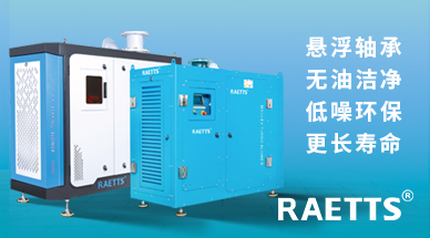空氣懸浮風(fēng)機?和磁懸浮風(fēng)機應該選擇哪一種