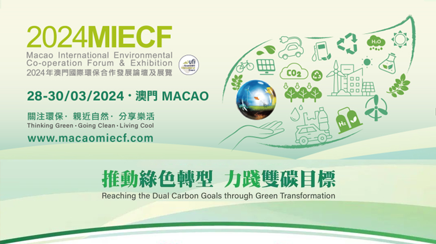雷茨風(fēng)機誠邀您蒞臨2024年澳門(mén)展廣東館