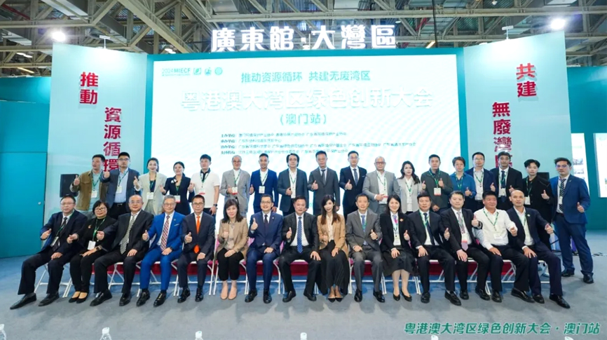 雷茨應邀參加2024年澳門(mén)國際環(huán)保展（MIECF），張少康副省長(cháng)出席開(kāi)幕式并親臨巡館