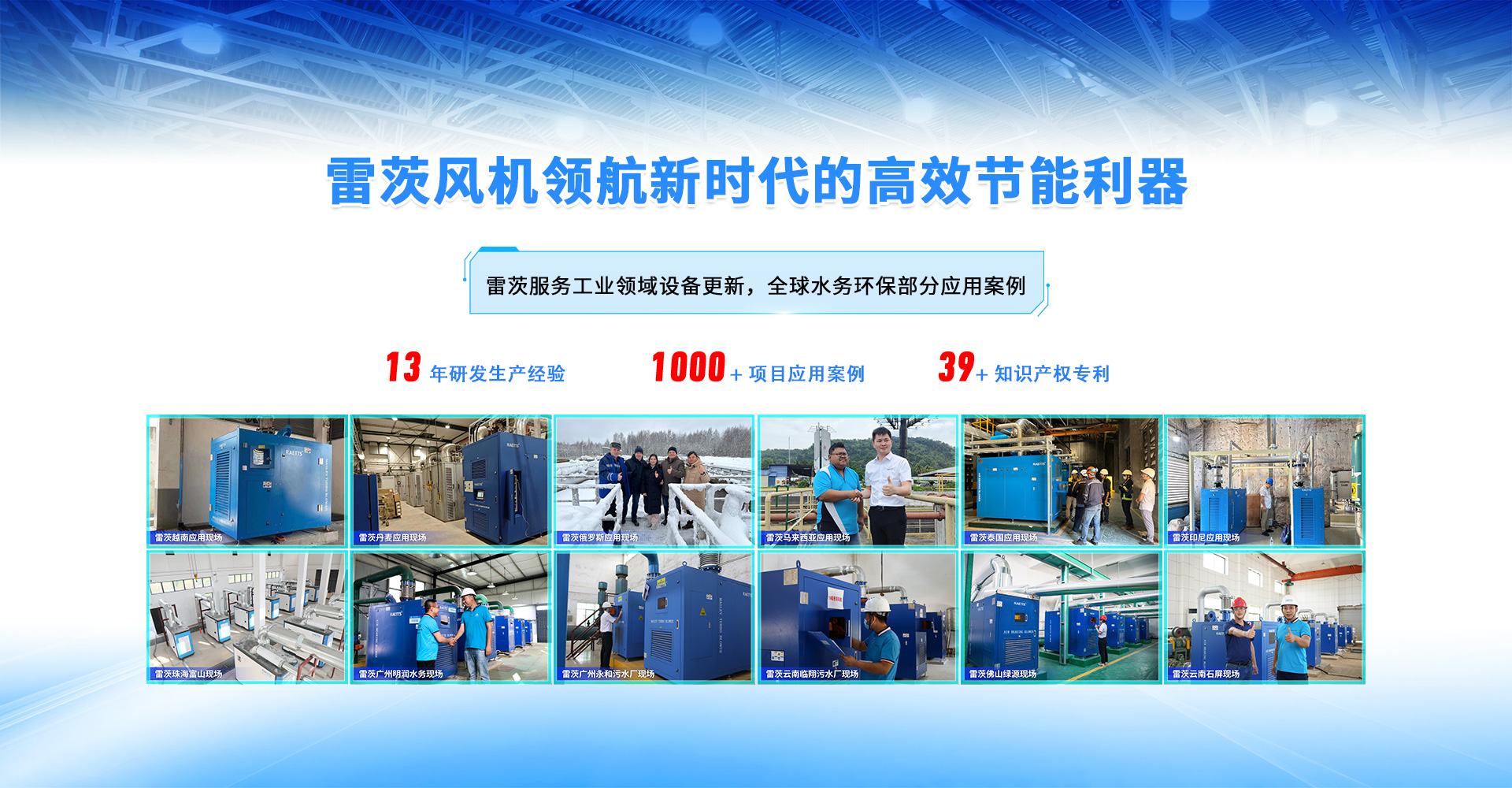 磁懸浮風(fēng)機