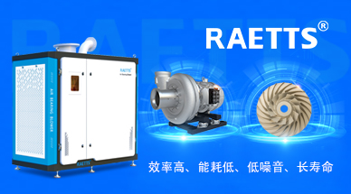 磁懸浮風(fēng)機在電廠(chǎng)脫硫中優(yōu)勢顯著(zhù)