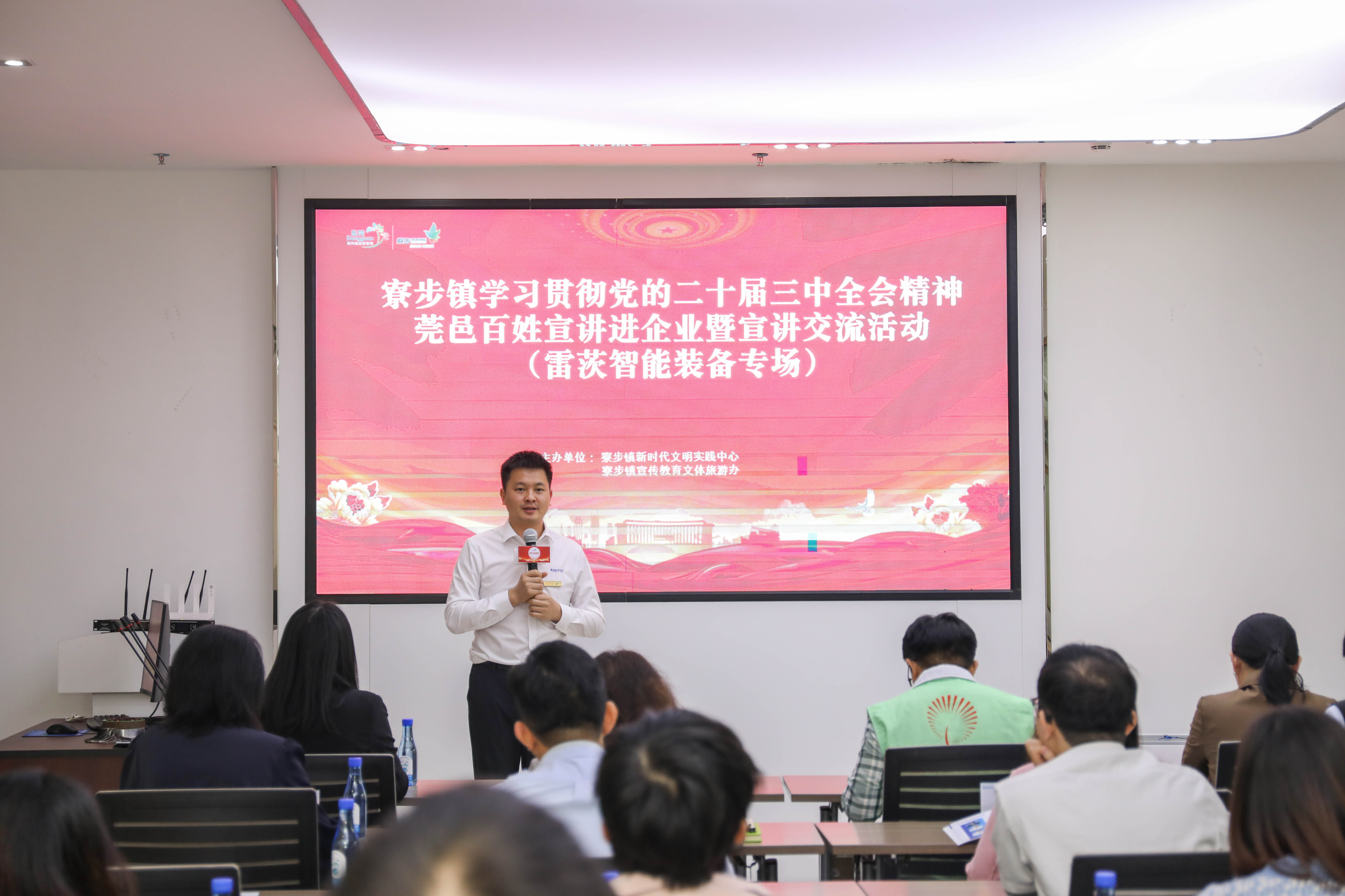 莞邑百姓宣講 | “東西南北中，創(chuàng  )業(yè)到廣東”，莞邑青年宣講創(chuàng  )新創(chuàng  )業(yè)故事