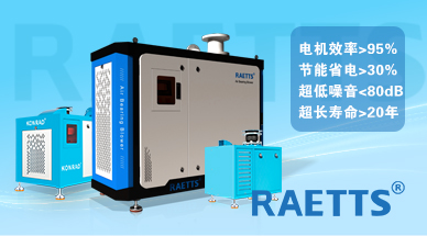 空氣懸浮風(fēng)機：節能與環(huán)保并行的技術(shù)革新