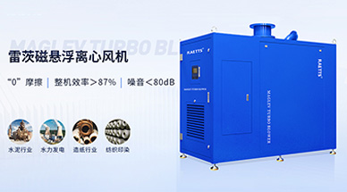 空氣懸浮鼓風(fēng)機讓PCB廢水處理（離子交換法）更徹底