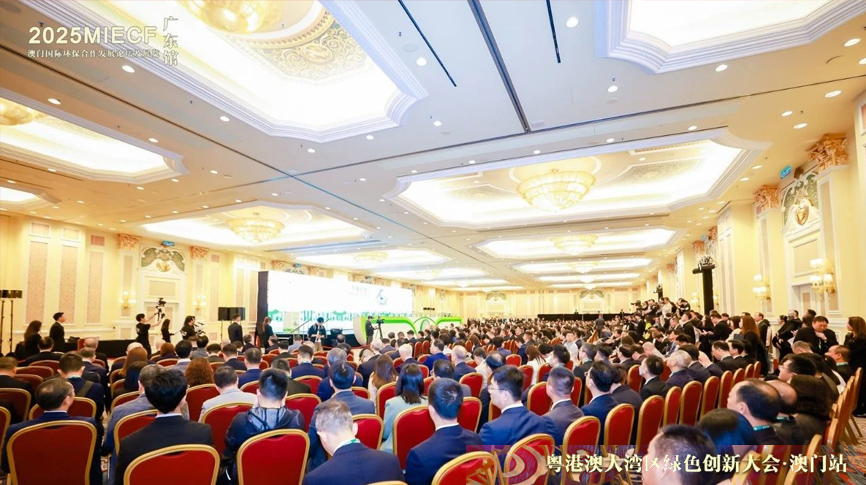 雷茨應邀參加2025年澳門(mén)國際環(huán)保展（MIECF），張少康副省長(cháng)等領(lǐng)導親臨雷茨展位詳細了解磁浮熱泵等高端裝備