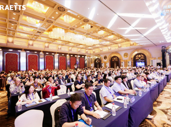 11.07全球千人雙碳大會召開，雷茨磁浮四級壓縮機新品成行業新天花板