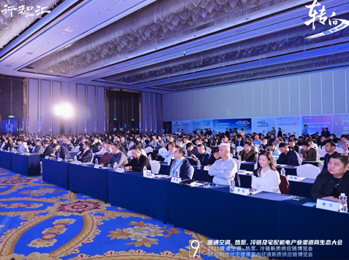 雷茨總裁吳炎光應邀出席第九屆暖通行業全國渠道商生態大會，雷茨獲行業大獎