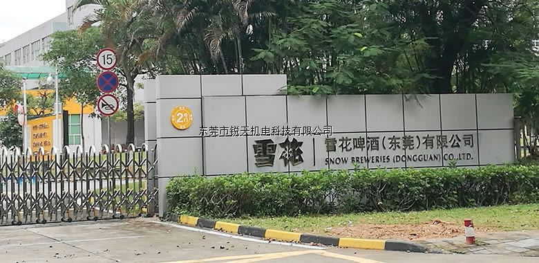 雪花啤酒貼標流水線(xiàn)除水干燥
