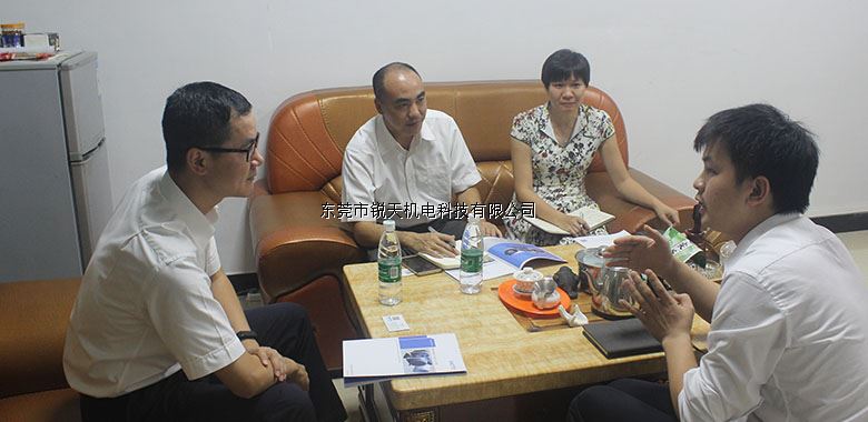 寮步科技局鐘局長(cháng)及建設銀行鄭行長(cháng)來(lái)我司考察