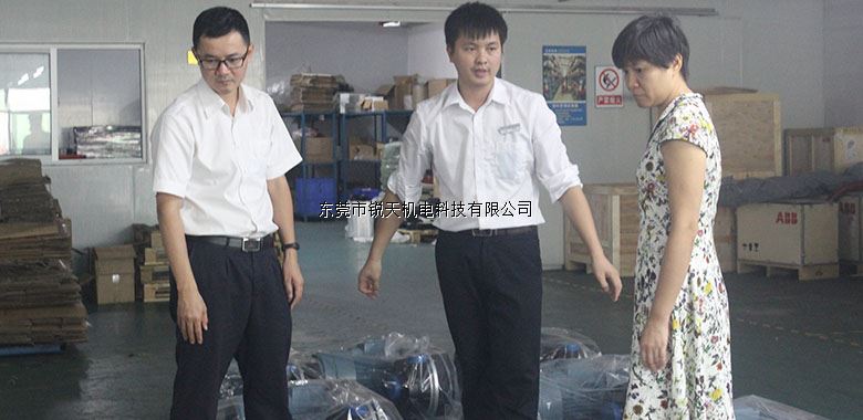 寮步科技局鐘局長(cháng)及建設銀行鄭行長(cháng)來(lái)我司考察
