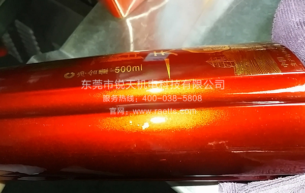 白酒除水吹干專(zhuān)用風(fēng)刀干燥系統 