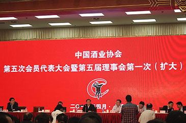 東莞銳天機電正式成為中國酒業(yè)協(xié)會(huì )會(huì )員