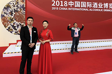 銳天與您相約2018四川瀘州國際會(huì )展