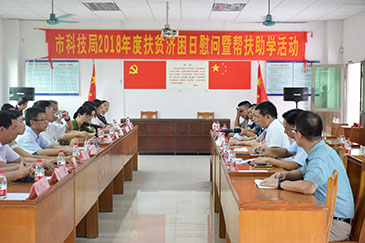 銳天“察民情送溫暖，辦實(shí)事”