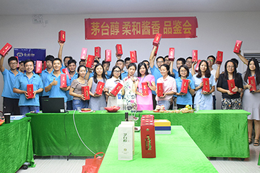 情暖中秋，愛(ài)在銳天！—2018銳天中秋節感恩活動(dòng)