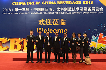 全力以赴、銳天上海酒飲料展覽會(huì )正在進(jìn)行中