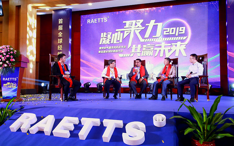 嘉賓對話(huà).jpg