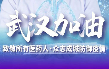 雷茨空氣懸浮風(fēng)機助力“熔噴布”生產(chǎn)線(xiàn)——為抗擊疫情出力！