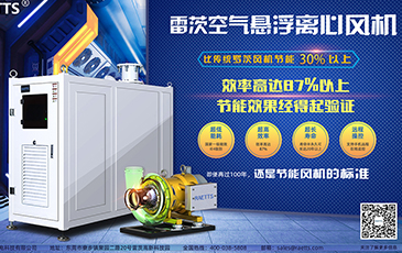 過(guò)濾棉對空氣懸浮風(fēng)機起到的作用