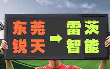 公司名稱(chēng)變更通告！